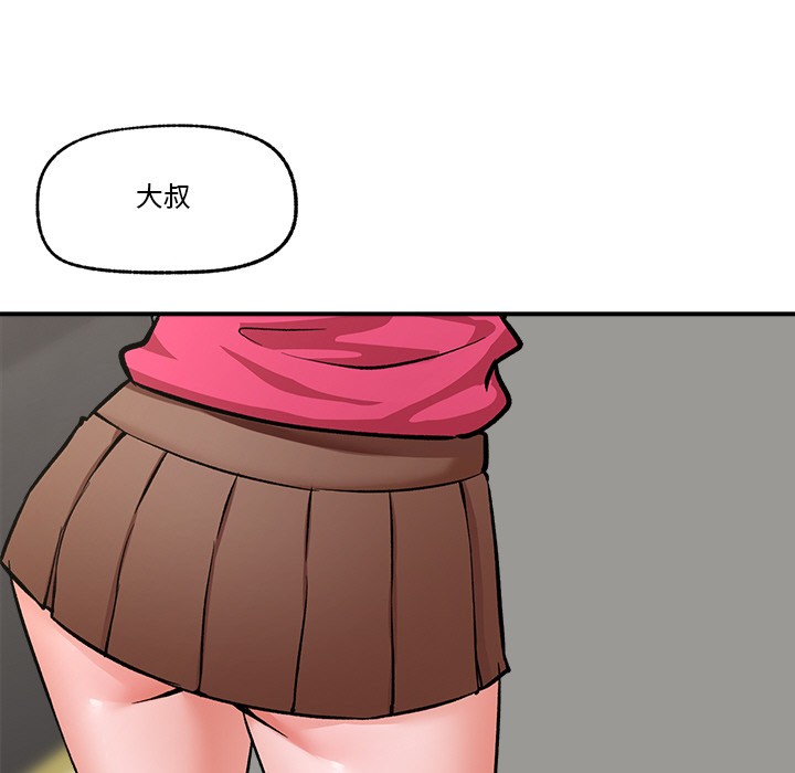 91P - 催眠手机
