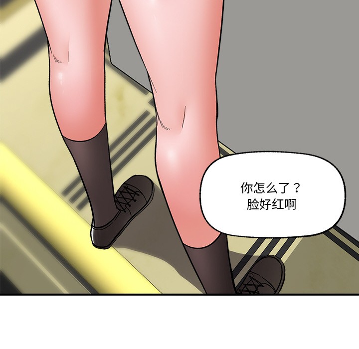 92P - 催眠手机