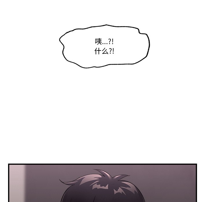 93P - 催眠手机