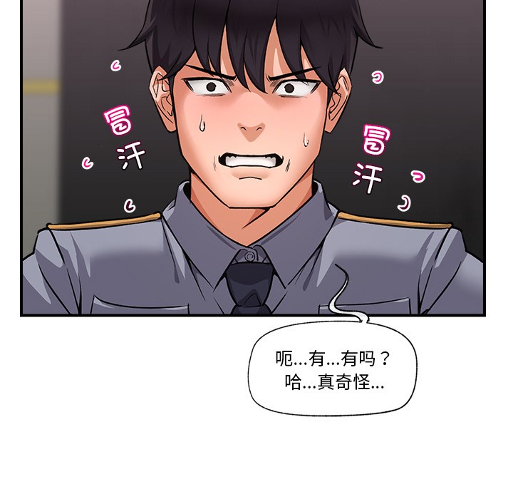 94P - 催眠手机