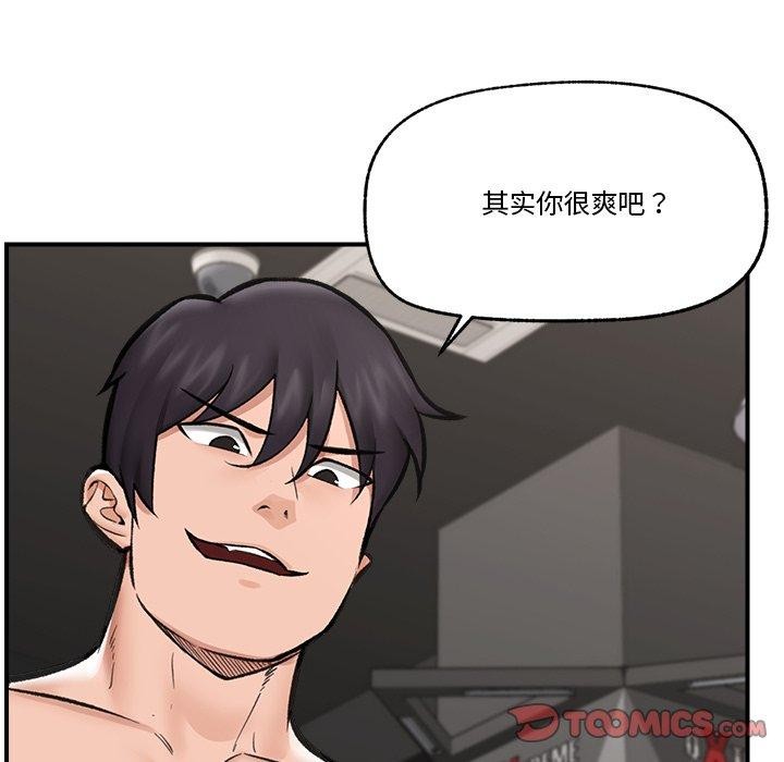 102P - 催眠手机
