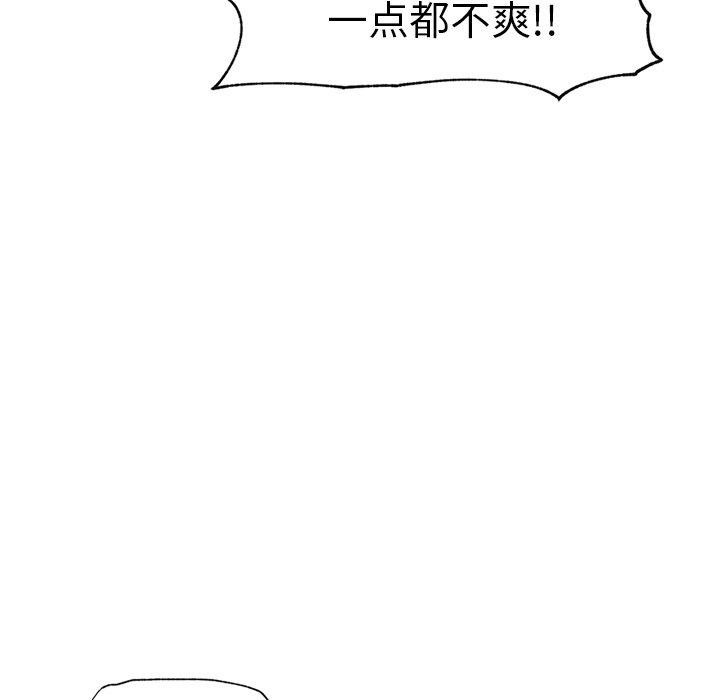 104P - 催眠手机
