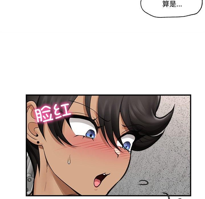 106P - 催眠手机