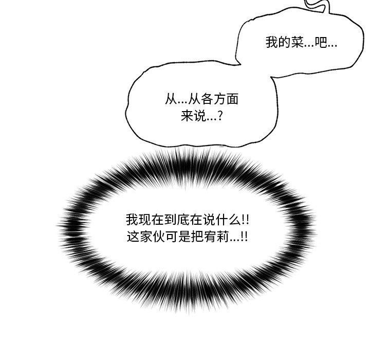 107P - 催眠手机