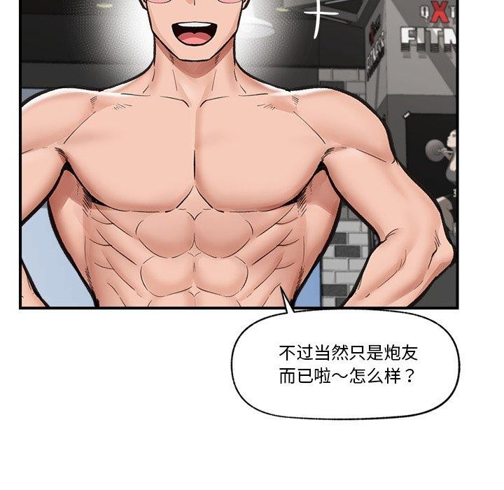 109P - 催眠手机