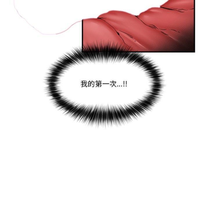 10P - 催眠手机