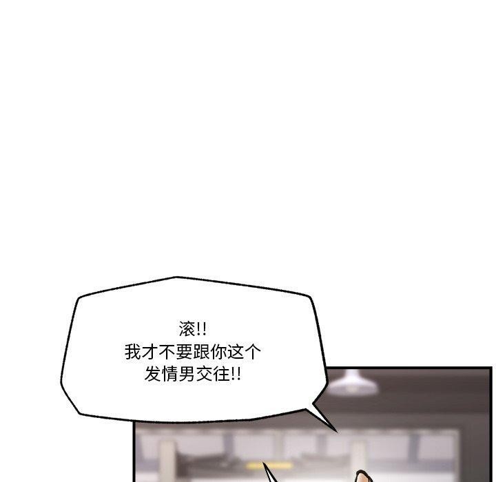 110P - 催眠手机