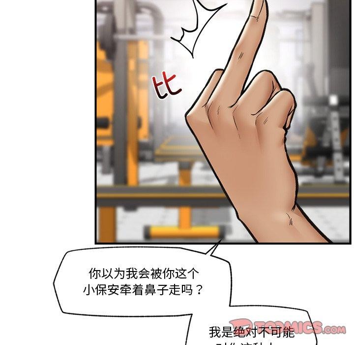 111P - 催眠手机