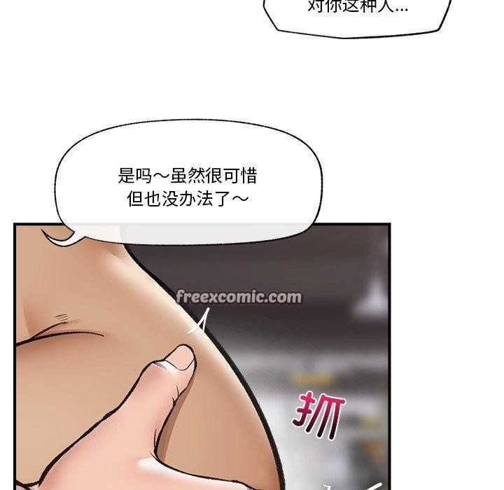 112P - 催眠手机