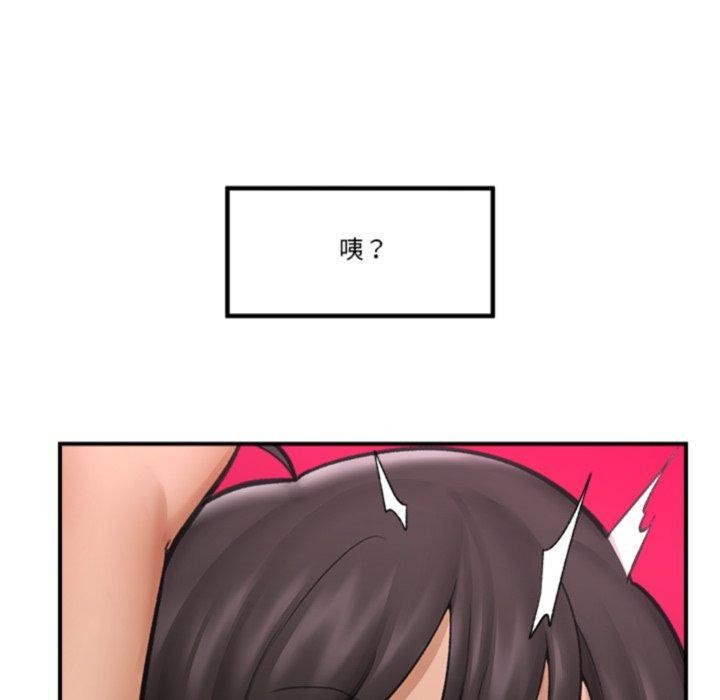 11P - 催眠手机