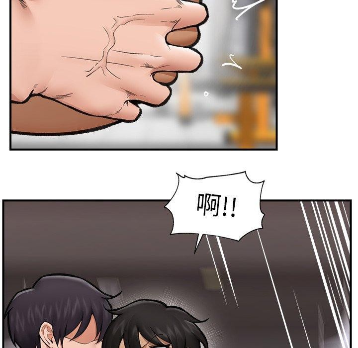 113P - 催眠手机