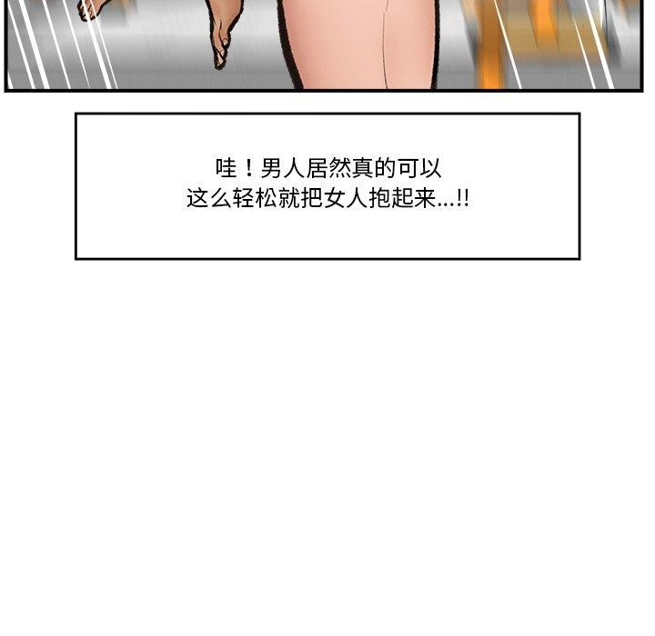 115P - 催眠手机