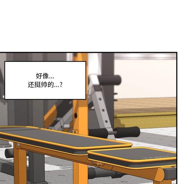 116P - 催眠手机