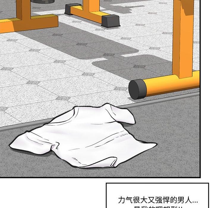 117P - 催眠手机