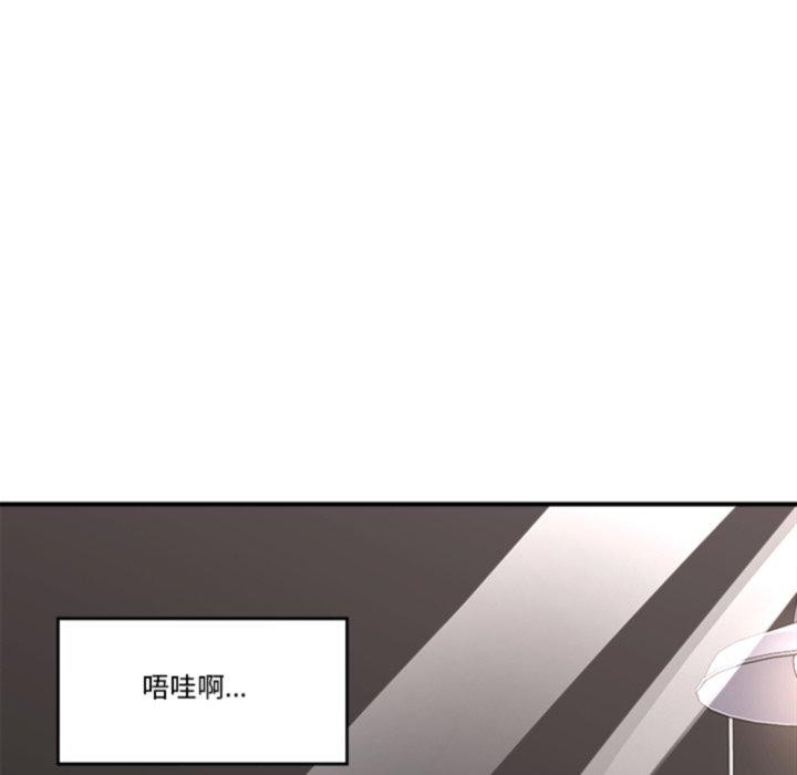121P - 催眠手机