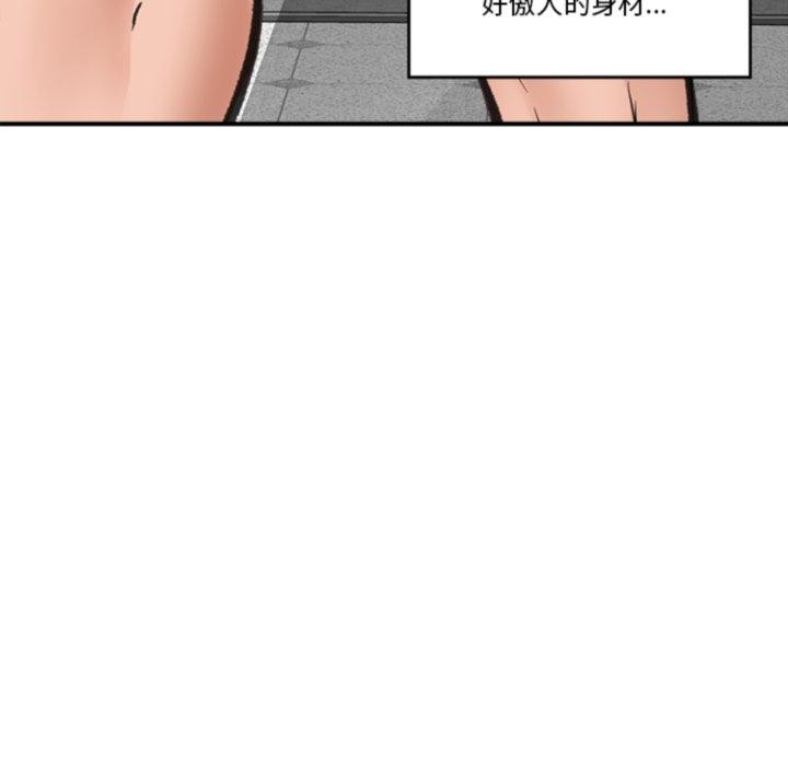 124P - 催眠手机