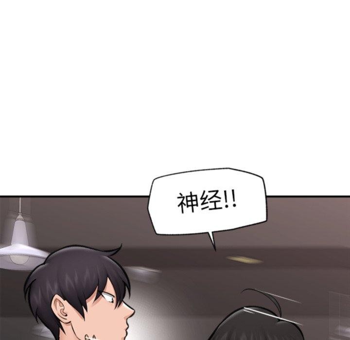 127P - 催眠手机