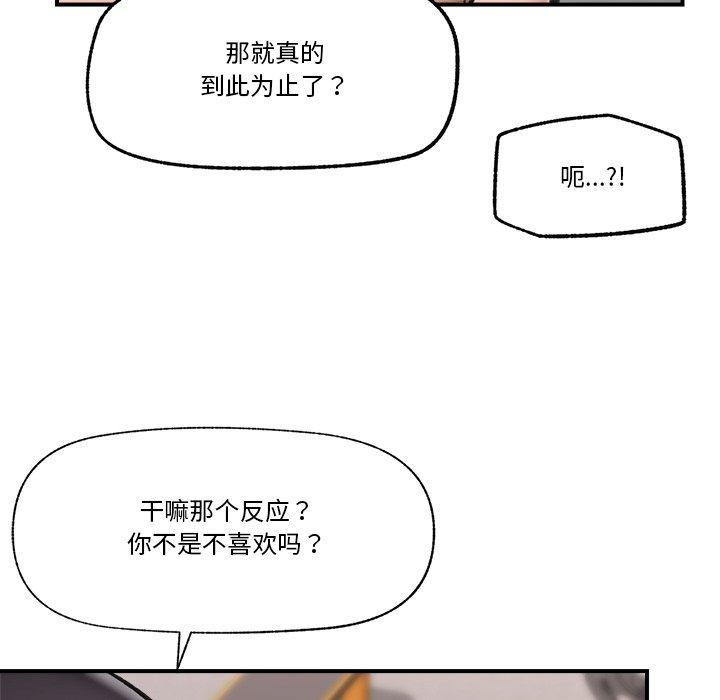 131P - 催眠手机