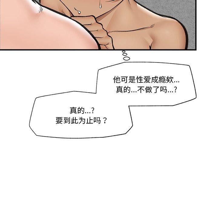 133P - 催眠手机