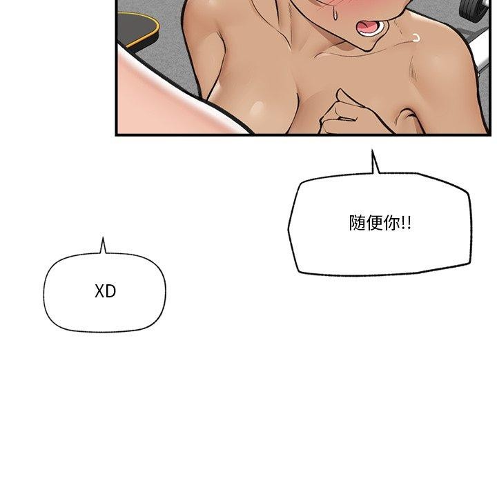 135P - 催眠手机