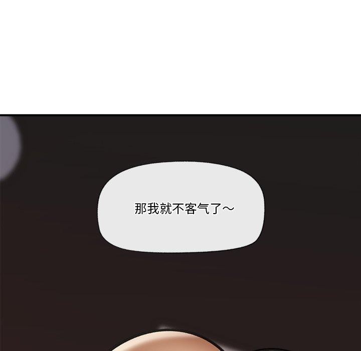 136P - 催眠手机