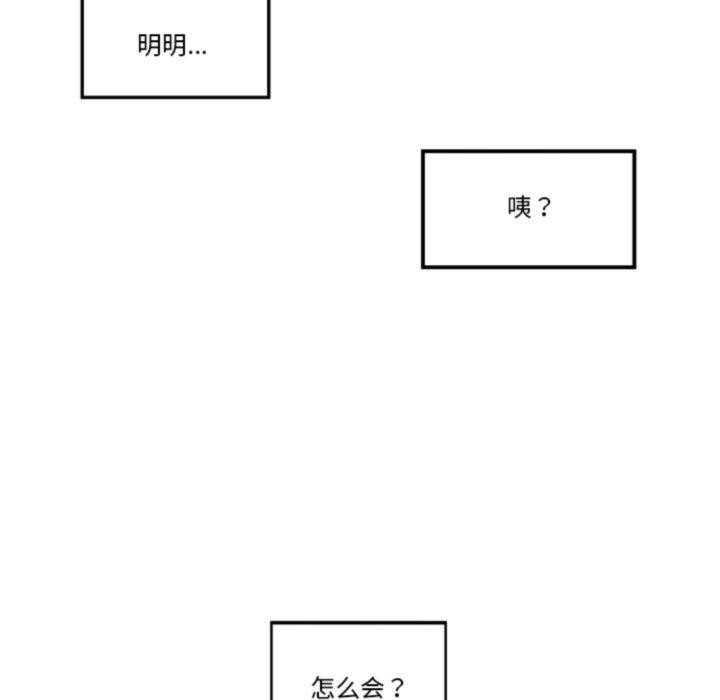 13P - 催眠手机