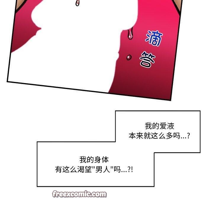 140P - 催眠手机