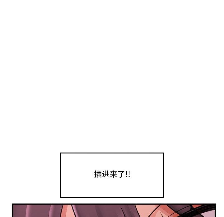 144P - 催眠手机