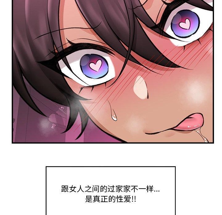 145P - 催眠手机