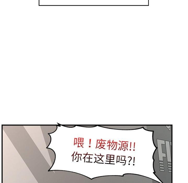 146P - 催眠手机