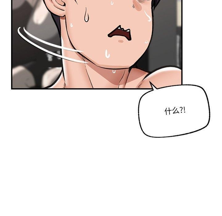 150P - 催眠手机
