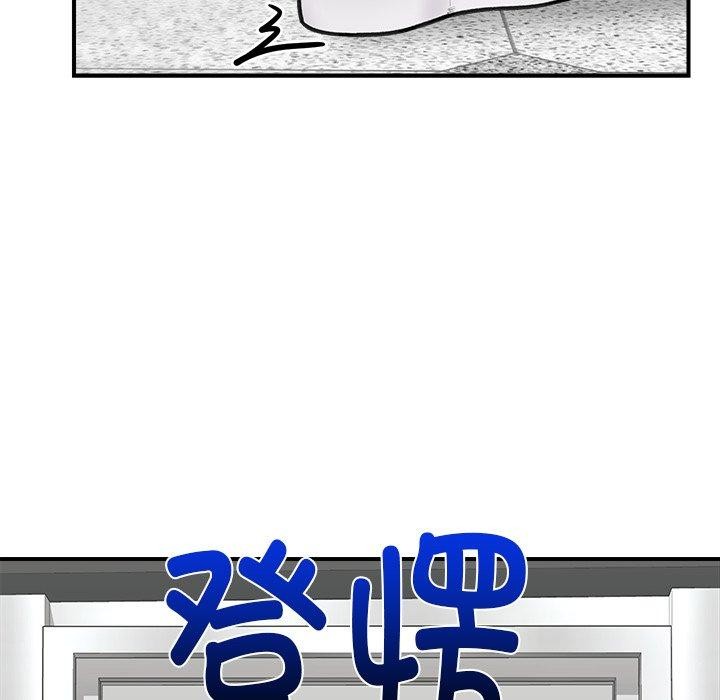 152P - 催眠手机