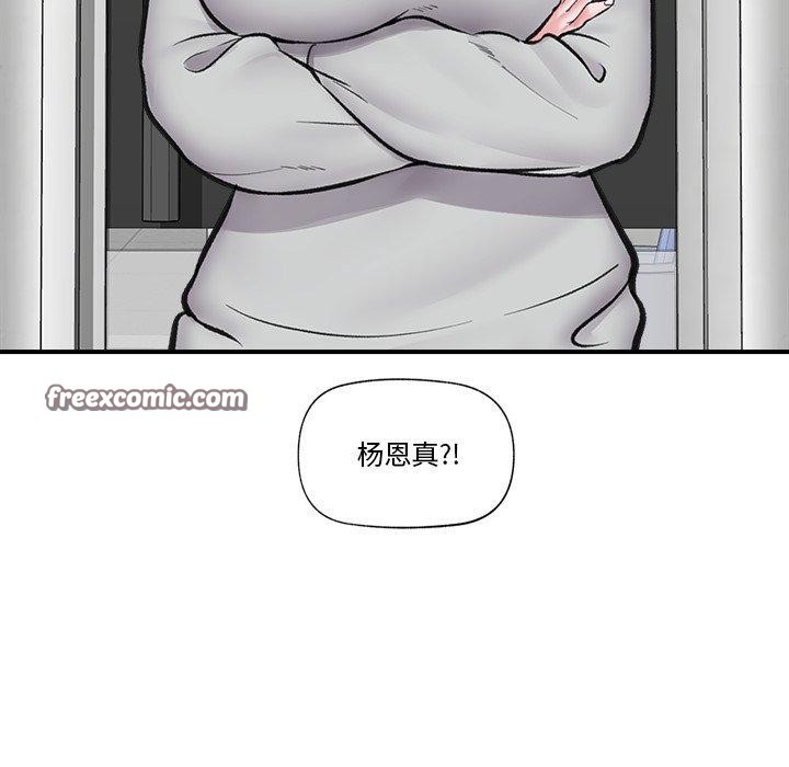 154P - 催眠手机