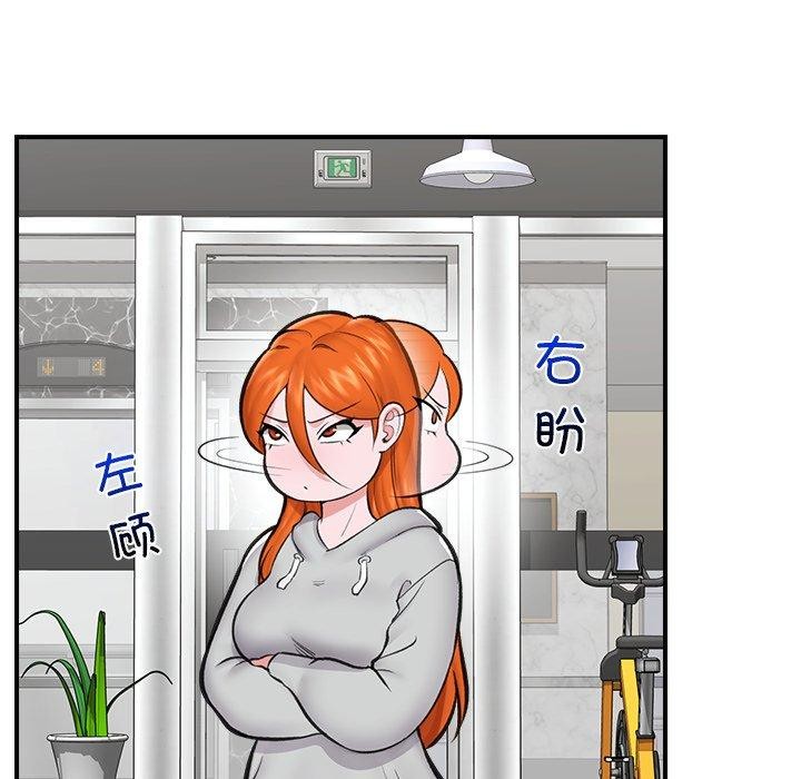 155P - 催眠手机
