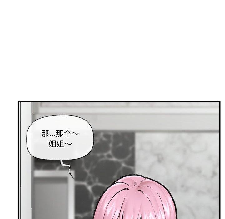 159P - 催眠手机