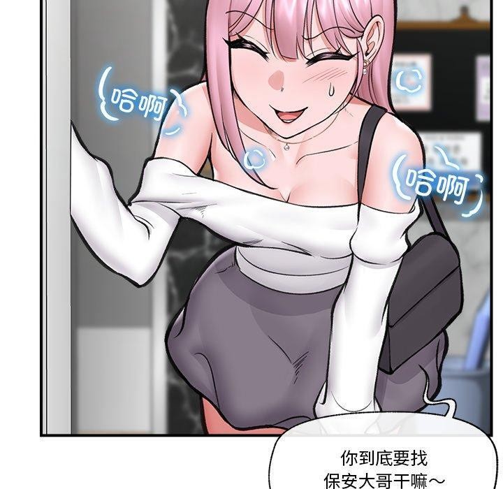 160P - 催眠手机