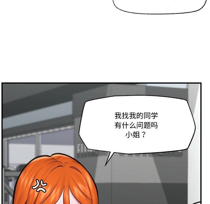 161P - 催眠手机