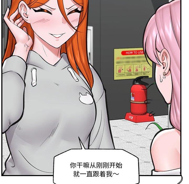 162P - 催眠手机