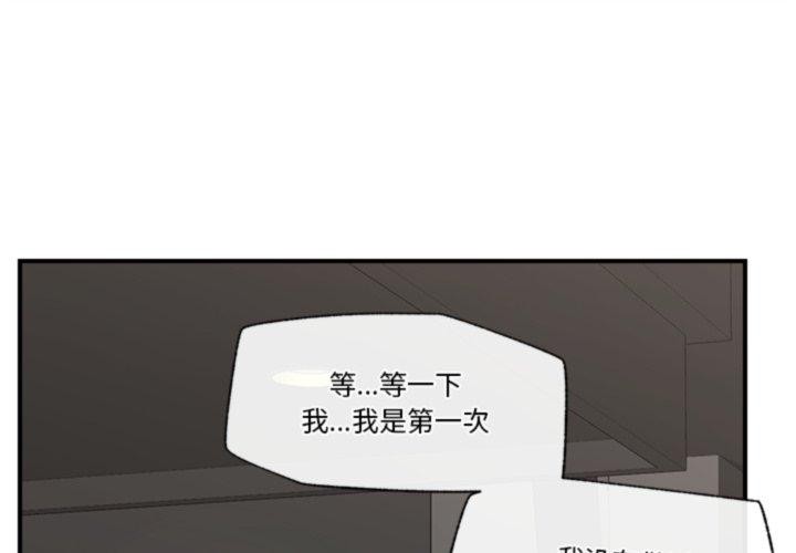 1P - 催眠手机