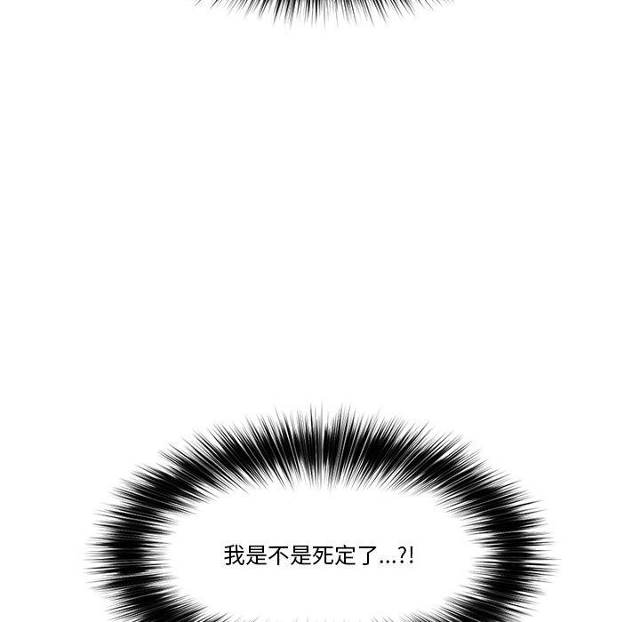166P - 催眠手机