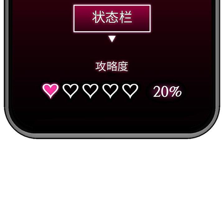 171P - 催眠手机