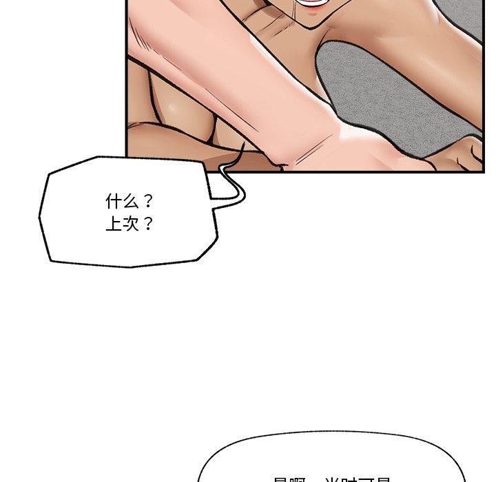 23P - 催眠手机
