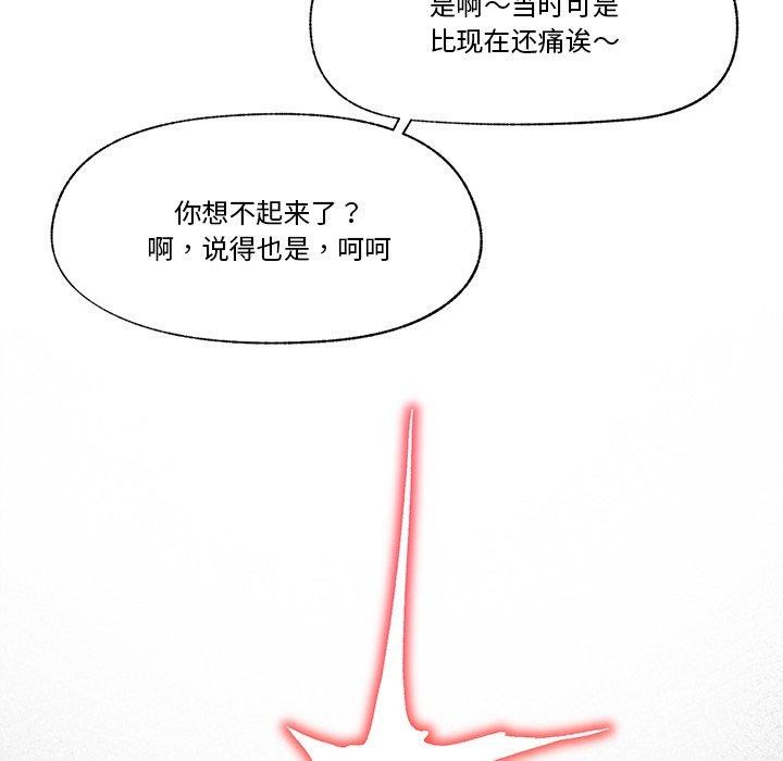 24P - 催眠手机