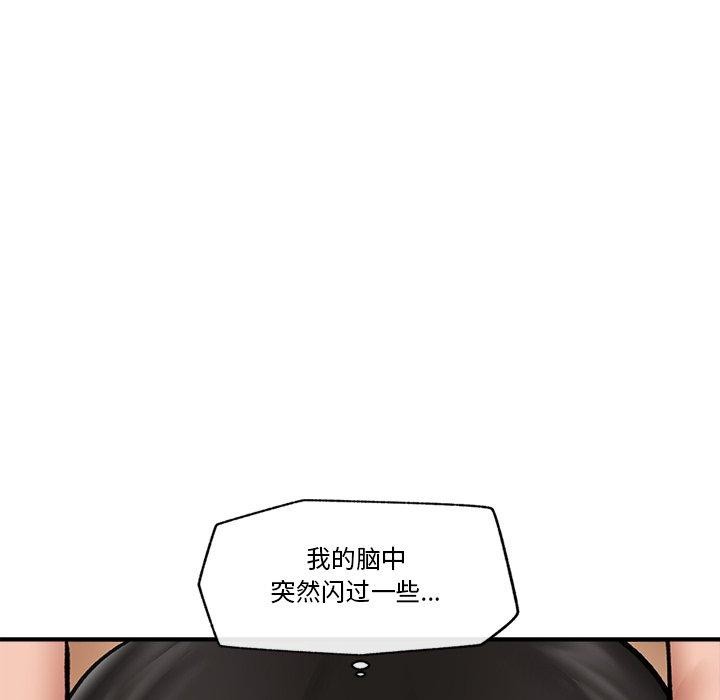 33P - 催眠手机
