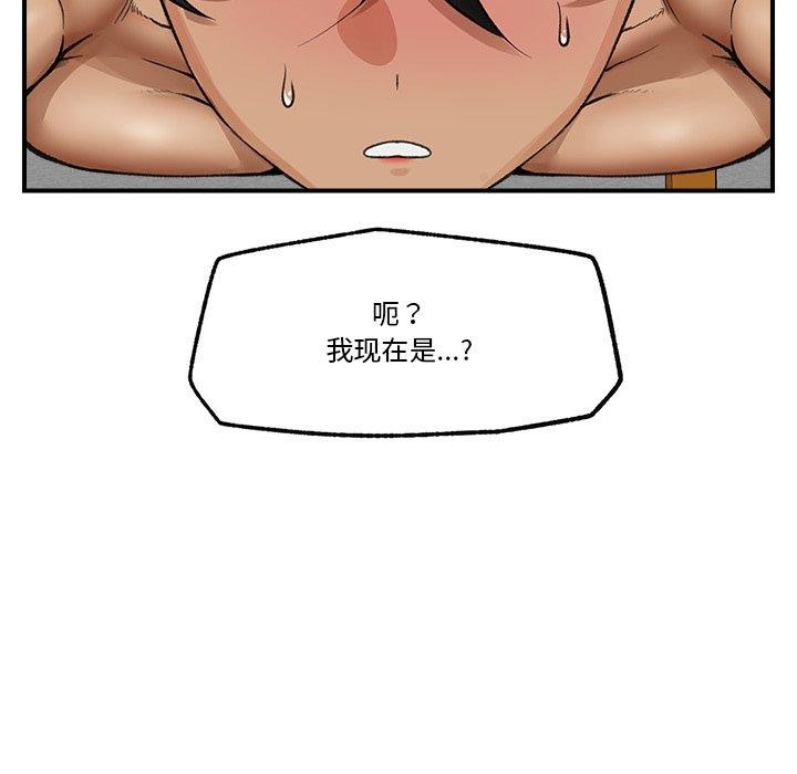 36P - 催眠手机