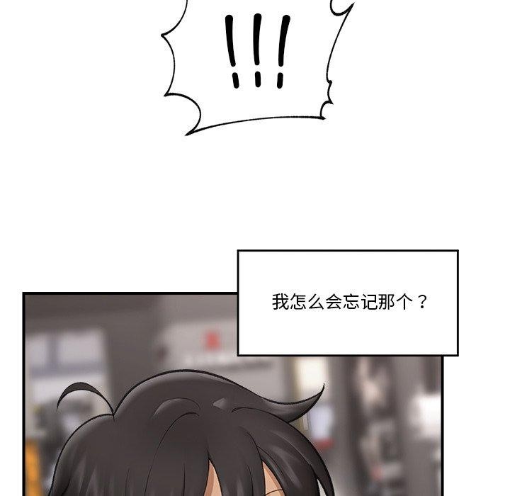 38P - 催眠手机