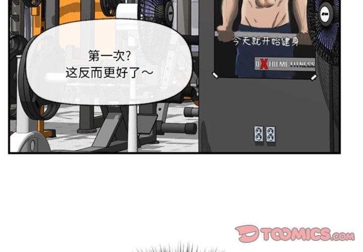 3P - 催眠手机