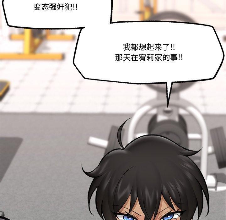 47P - 催眠手机