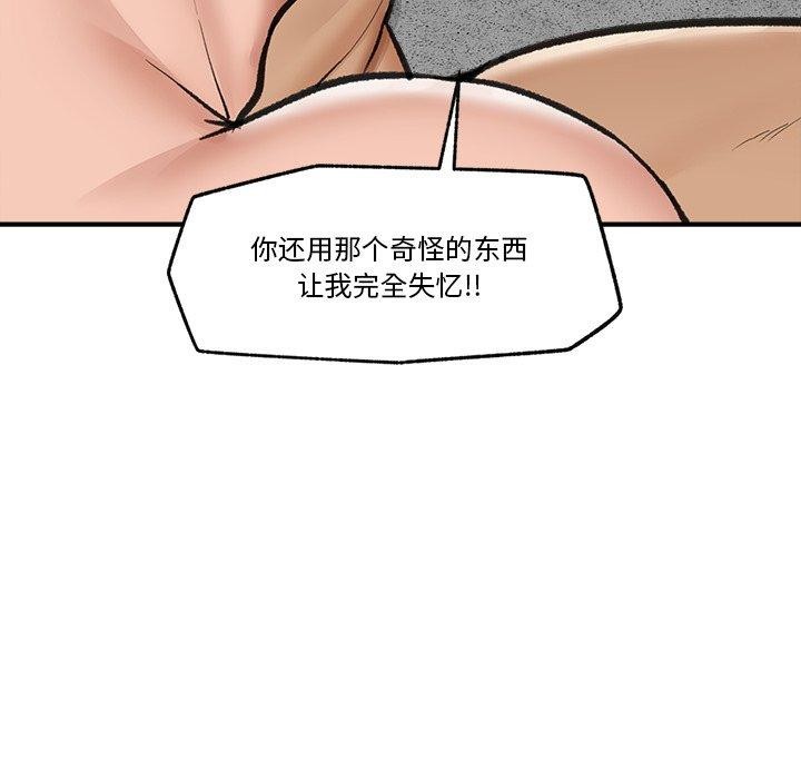 49P - 催眠手机
