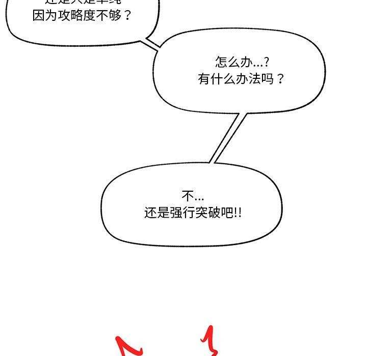52P - 催眠手机